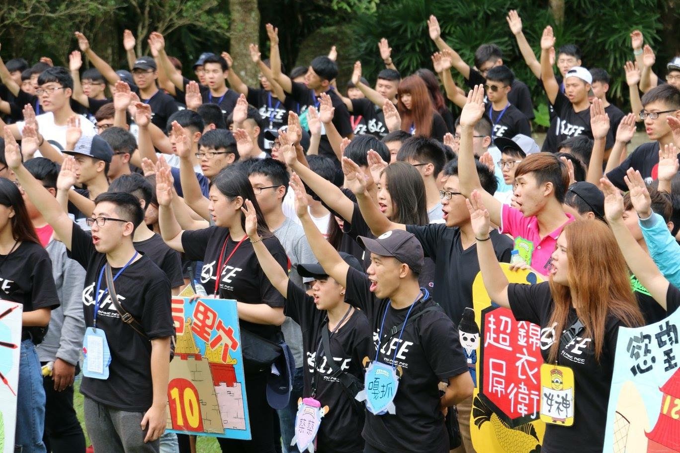 迎新